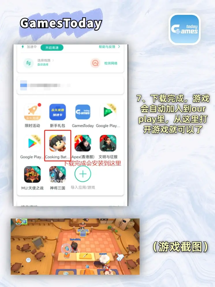 博鱼平台官方网站入口下载ios版截图3